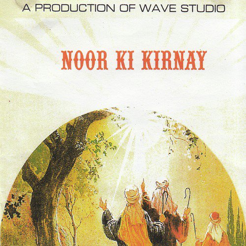 Janam Yesu Tera - Various Artists