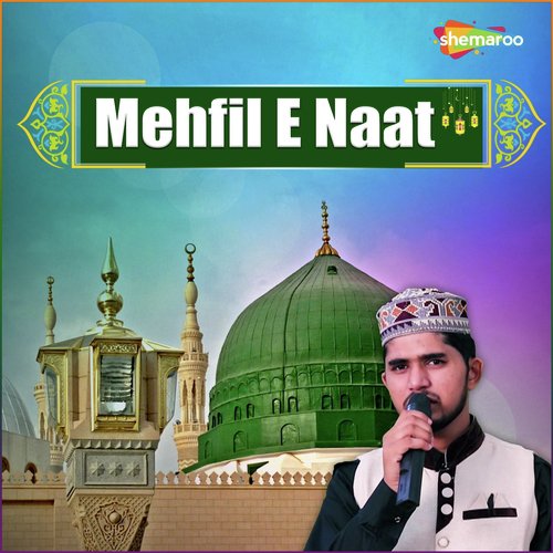 Aaj Rang Hai Ri Maa - Syed Arsalan Shah