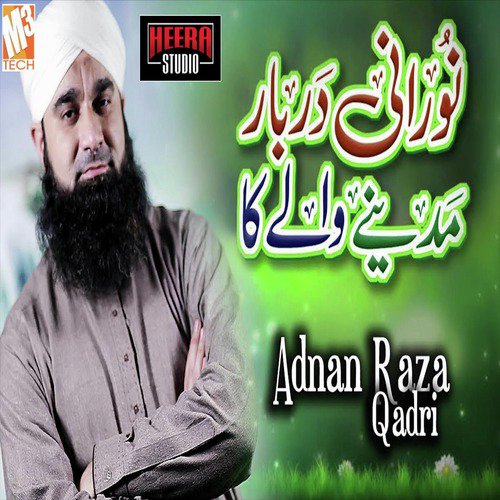Noorani Darbar Madine Wale Ka - Adnan Raza Qadri