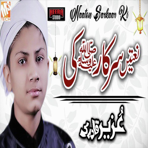Naaten Sarkaar Ki - Uzair Qadri