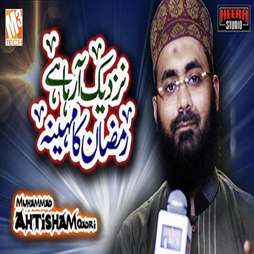 Nazdeek Araha Hai Ramzan Ka Maheena - Muhammad Ahtisham Qadri