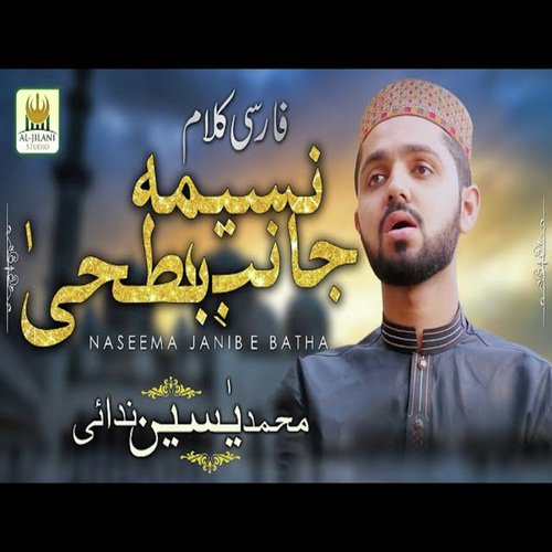Naseema Janib-e-Batha - M. Yaseen Nedai
