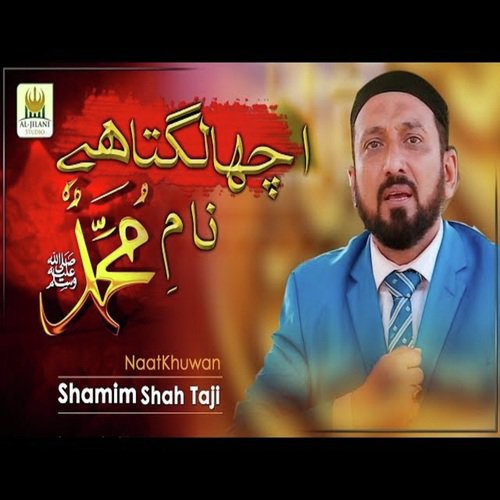 Naam e Muhammad Acha Lagta Hai - Shamim Shah Taji