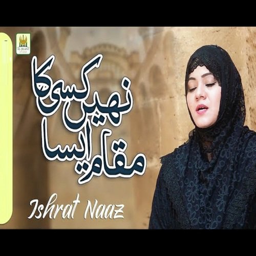 Nahi Kisi ka Maqam Aisa - Ishrat Naaz