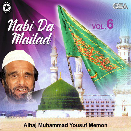 Mere Aaqa Di Wiladat Da Mahina - Alhaj Muhammad Yousuf Memon