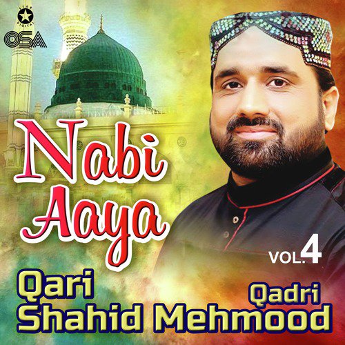 Sohna Muhammad - Qari Shahid Mehmood Qadri