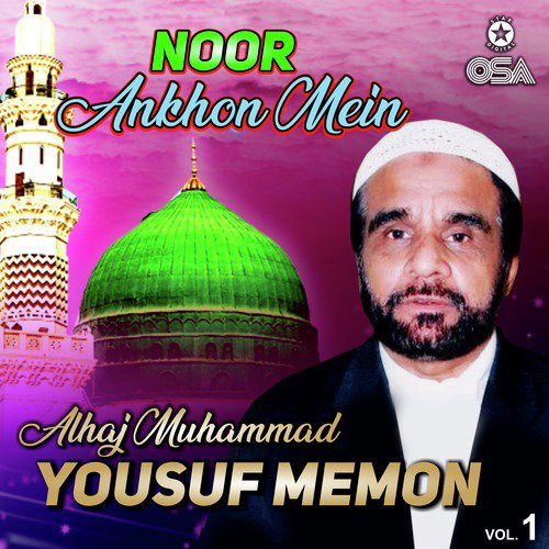 Aye Mohammad Pyare Nabi - Alhaj Muhammad Yousuf Memon