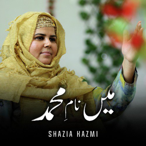 Naam E Muhammad - Shazia Kazmi