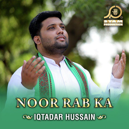 Noor Rab Ka - Iqtadar Hussain