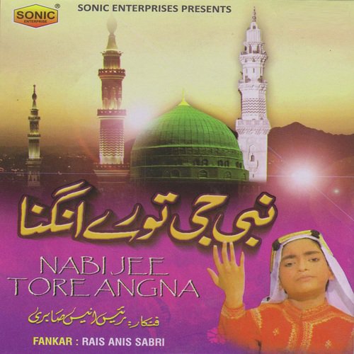 Nabi Ke Ghunghar - Rais Anis Sabri