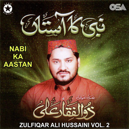 Dare Khairulwara Hai Aur Main Hun - Zulfiqar Ali Hussaini