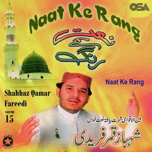 Mustafa Aa Gaye - Shahbaz Qamar Fareedi