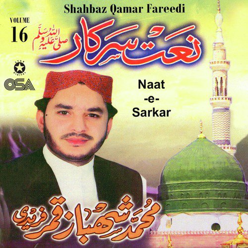 Tere Sehar Madine Aawan - Shahbaz Qamar Fareedi