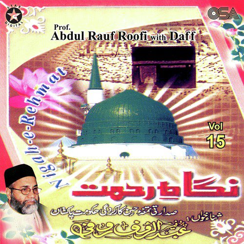 Ae Habib-e-Khuda (with Daff) - Prof. Abdul Rauf Roofi