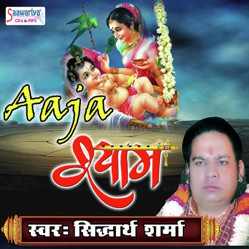 Hum Tere Aashiq Hai - Sidharth Sharma
