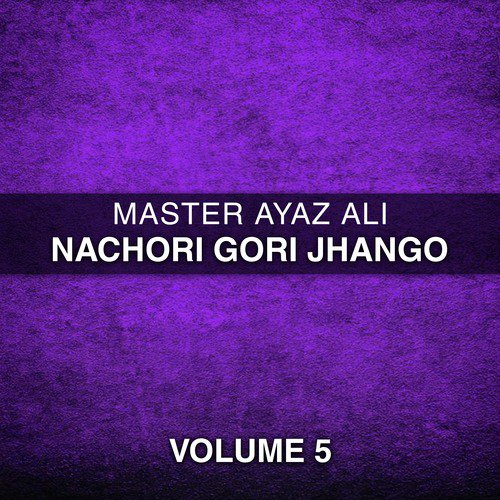 Janam O Janam - Master Ayaz Ali