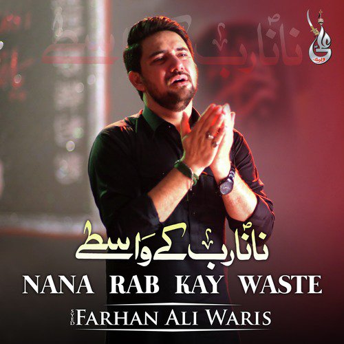 Nana Rab Kay Waste - Farhan Ali Waris