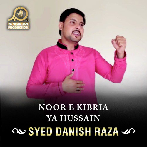 Likhi Jo Manqabat - Syed Danish Raza