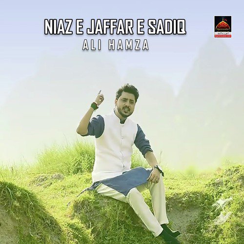 Niaz e Jaffar e Sadiq - Ali Hamza