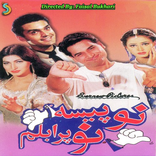 Laila Laila - Faisal Bukhari