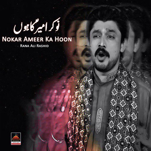 Nokar Ameer Ka Hoon - Rana Ali Rashid