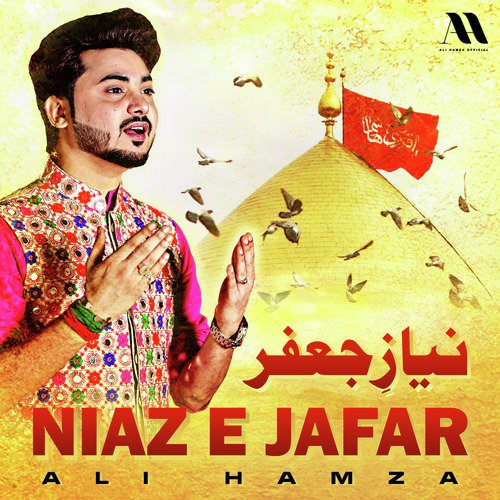 Niaz E Jafar - Ali Hamza
