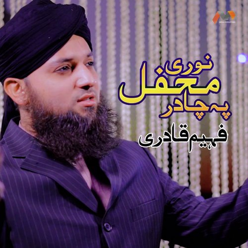 Noori Mehfil Pe Chadar - Faheem Qadri