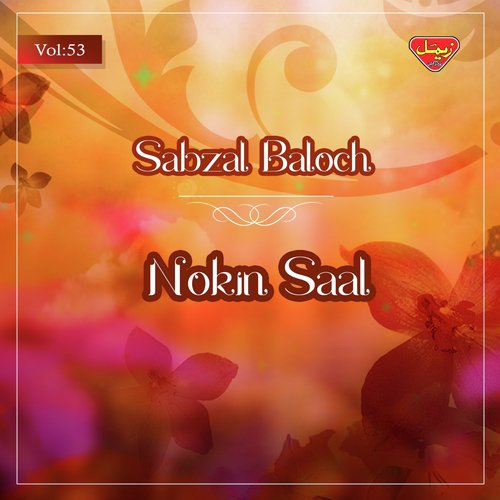 Tuba Tuba Ishqa - Sabzal Baloch