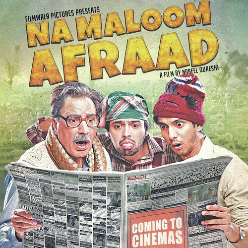 Mere Nehar Se Reprise - Saima Iqbal
