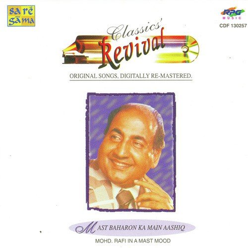 Yun Rootho Na Haseena (Revival) - Various Artists