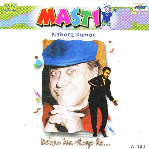 Aake Seedhi Lage Dil Pe Jaise - Various Artists