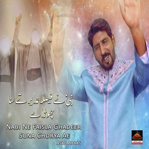 Nabi Ne Faisla Ghadeer Te Suna Chorya Ae - Asad Abbas