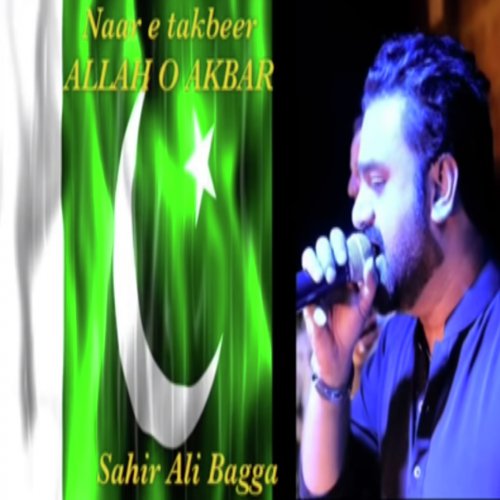 Naar-e-Takbeer Allah Ho Akbar - Sahir Ali Bagga