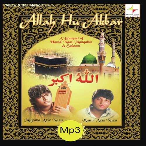 Allah Hu Akbar - Sahir Ali Bagga