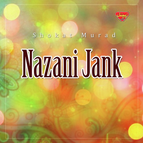 Aqsa Mani Bazor - Shokat Murad