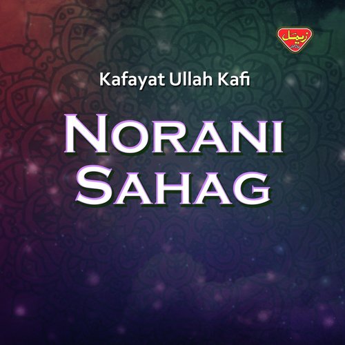 Be Zabana - Kafayat Ullah Kafi