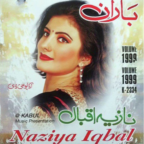 Meni De Zama Pa - Nazia Iqbal