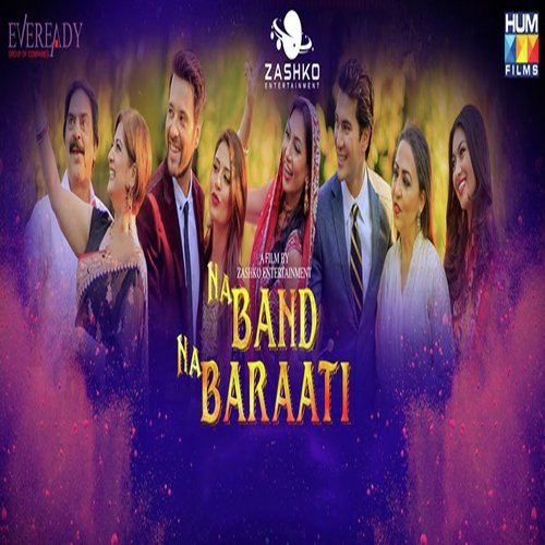 Bahon Mein Teri - Various Artists