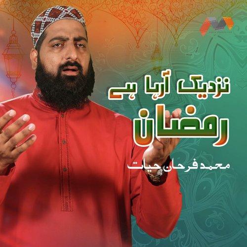 Nazdeek Aa Raha Hai Ramzan - Muhammad Farhan Hayyat