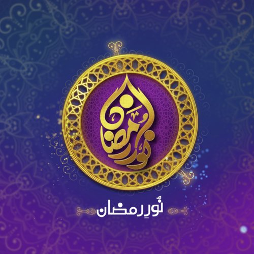 Noor e Ramazan - Farhan Ali Waris