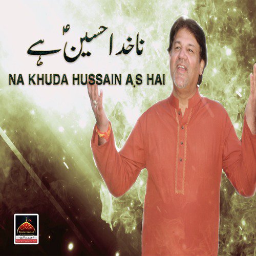Hussain Kafi Hain - Dr Amir Rizvi