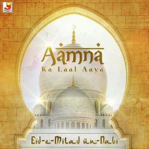 Teri Nisbat Ka Karam - Sara Raza Khan