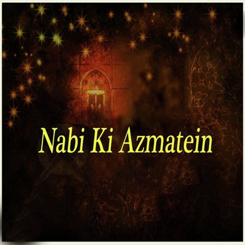 Wo Sohe Lal - Various Artists
