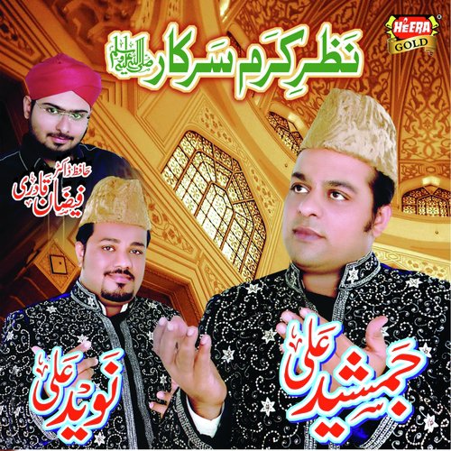 Aarzo Hai - Jamshed Ali, Naveed Ali