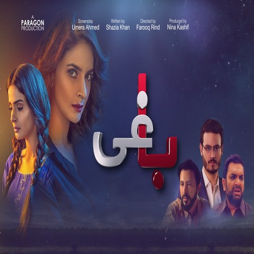 Baaghi - Junaid Khan and Rasmia Baloch