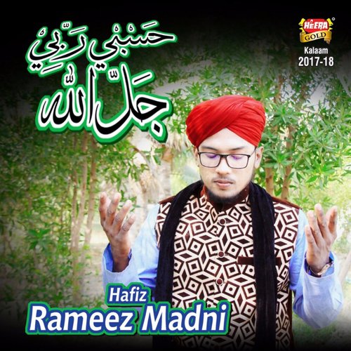 Hasbi Rabbi - Rao Hassan Ali Asad