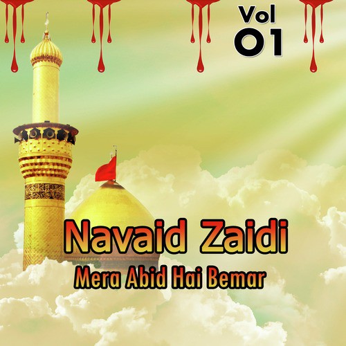 Maiyat Khuda - Navaid Zaidi