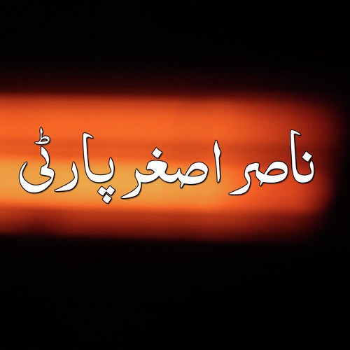 Mar Jaaye Na Sakina - Nasir Asghar Party