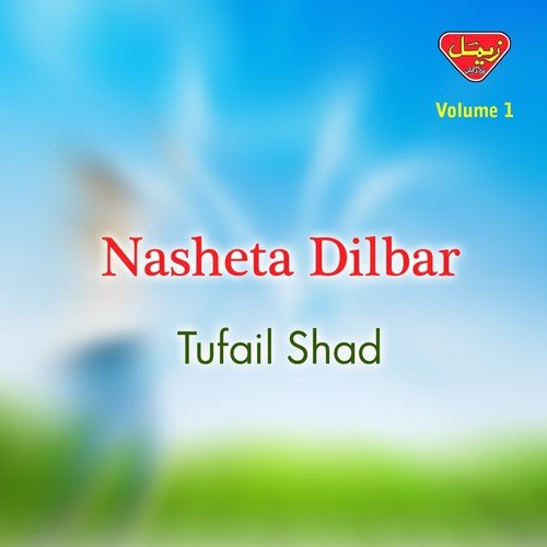 Nasheta Dilbar - Tufail Shad