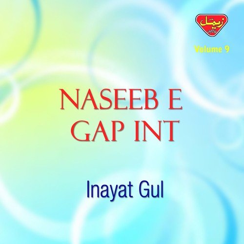 Wash Male Janak - Inayat Gul